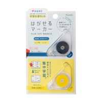#カンミ堂 ふせん はがせるマーカー 学習応援･限定 赤シート付 STUDY ブルー・COLOR イエロー HM-4803