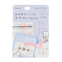 #カンミ堂 ふせん ペイパーリンク S ラベンダーブルー PL-1002