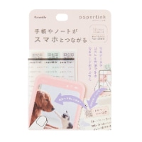 #カンミ堂 付箋 ペイパーリンク M ベビーピンク PL-2001