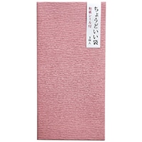 #スコープ 祝儀用品 ちょうどいい袋　 3枚入 ピンク 07227
