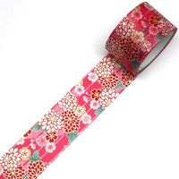 #カミイソ産商 マスキングテープ kimono美　菊桜 25mm×5m巻き  GR-1042