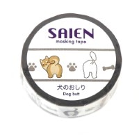 #カミイソ産商 マスキングテープ SAIENマステ 15mm幅×7m巻 犬のおしり　 UR-0245