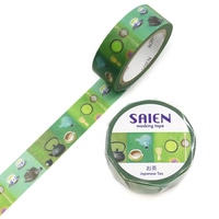 #カミイソ産商(国内販売のみ） マスキングテープ SAIEN･マスキングテープ 7m巻 お茶 TR-0290