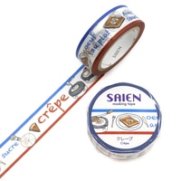 #カミイソ産商(国内販売のみ） マスキングテープ SAIEN･マスキングテープ 7m巻 クレープ TR-0294