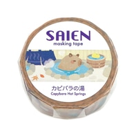 #カミイソ産商（国内販売のみ） マスキングテープ SAIENマステ 7m巻 カピバラの湯 UR-0289