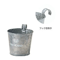 #ケー・イー・アイ ポット フレンチシルバーブリキフック付S   3396-B
