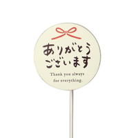 #ケー・イー・アイ フラワーピック 敬老プレートピック  ありがとうございます 4465