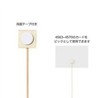 #ケー・イー・アイ フラワーピック 両面テープピック   4571