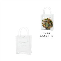 #ケー・イー・アイ フラワーギフトバッグ リース用透明ギフトバッグSS  Dサイズ用 4711-D