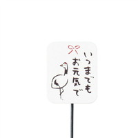 #ケー・イー・アイ フラワーピック 木製プレートピック　敬老の日用  鶴 4784