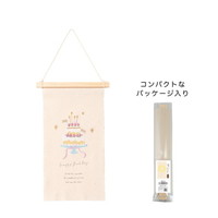 #ケー・イー・アイ 刺?タペストリー 刺繍タペストリー　S  HappyBirthDay 4878-B