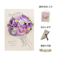#ケー・イー・アイ ソープフラワー キャンバスボードソープフラワー　花束  パープル 4976-PU