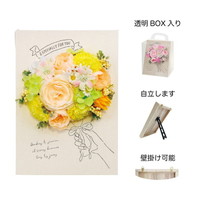 #ケー・イー・アイ ソープフラワー キャンバスボードソープフラワー　花束  イエロー 4976-YE