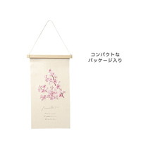 #ケー・イー・アイ 刺?タペストリー 刺繍タペストリー　S  桜の枝 5013-B