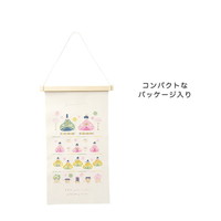 #ケー・イー・アイ 刺?タペストリー プレミアム刺繍タペストリー　S  プレミアムひな祭り 5015-B