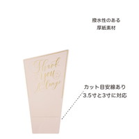 #ケー・イー・アイ フラワーピック ノーブルメッセージスティックS  ピンク 5061-B-PK