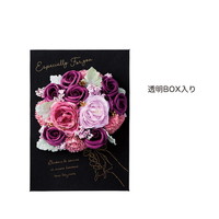 #ケー・イー・アイ ソープフラワー キャンバスボードソープフラワー　花束  パープル 5133-PU