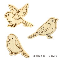#ケー・イー・アイ アレンジメント 木製アレンジパーツ　小鳥   5167S