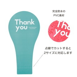 #ケー・イー・アイ フラワーピック シンプルメッセージスティック　S  ミント 5236-MT