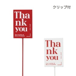 #ケー・イー・アイ フラワーピック 木製プレートピック　四角　Thank you  2種×各6本 5283S