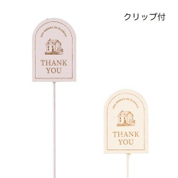 #ケー・イー・アイ フラワーピック 木製プレートピック　ドーム　THANK YOU  2種×各6本 5285S