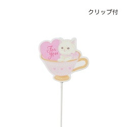 #ケー・イー・アイ フラワーピック 木製プレートピック　ねこ   5292