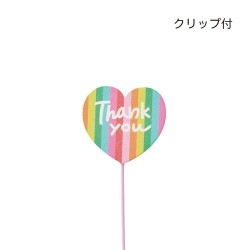 #ケー・イー・アイ フラワーピック 木製プレートピック　レインボー　Thank you   5298