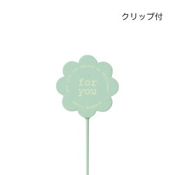 #ケー・イー・アイ フラワーピック 木製プレートピック　ミルキーグリーン   5302-GR