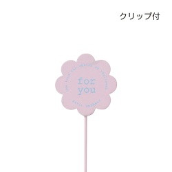 #ケー・イー・アイ フラワーピック 木製プレートピック　ミルキーピンク   5302-PK