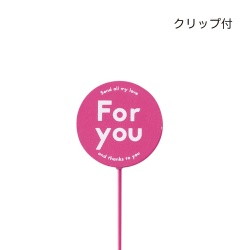 #ケー・イー・アイ フラワーピック 木製プレートピック　ビビッドピンク   5303-PK