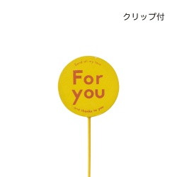 #ケー・イー・アイ フラワーピック 木製プレートピック　ビビッドイエロー   5303-YE