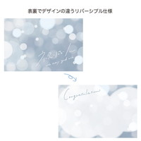 #ケー・イー・アイ ギフトカード メッセージカード  祝成人エモーション 5357