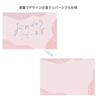 #ケー・イー・アイ ギフトカード メッセージカード  ピンクボタニカル 5359