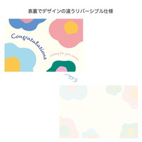 #ケー・イー・アイ ギフトカード メッセージカード  テキスタイルフラワー 5360