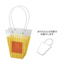 #ケー・イー・アイ フラワーギフトバッグ PPギフトバッグ　L  イエローストライプ 5421-A-YE