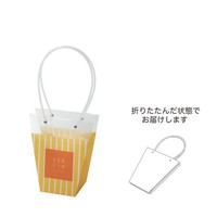 #ケー・イー・アイ フラワーギフトバッグ PPギフトバッグ　M  イエローストライプ 5421-B-YE