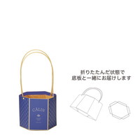 #ケー・イー・アイ フラワーギフトバッグ アベイユメゾンバッグ　M  ネイビー 5426-B-NV