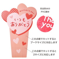 #ケー・イー・アイ フラワーピック メッセージスティック　L  ピンクハート 5435-A-PK