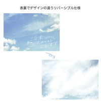 #ケー・イー・アイ ギフトカード 紙製メッセージカード　L  卒業祝い青空 5440