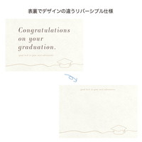 #ケー・イー・アイ ギフトカード 紙製メッセージカード　L  卒業祝い学士帽 5441