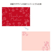 #ケー・イー・アイ ギフトカード 紙製メッセージカード　L  母の日レッド 5443-RD