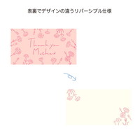 #ケー・イー・アイ ギフトカード 紙製メッセージカード  母の日ピンク 5444-PK