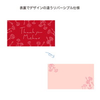 #ケー・イー・アイ ギフトカード 紙製メッセージカード  母の日レッド 5444-RD