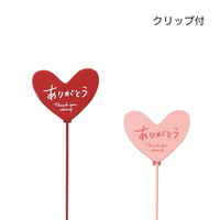 #ケー・イー・アイ フラワーピック 木製プレートピック　ハートありがとうS  2種×各6本 5448-BS