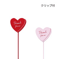 #ケー・イー・アイ フラワーピック 木製プレートピック　ラムネハート  2種×各6本 5450S