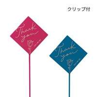 #ケー・イー・アイ フラワーピック 木製プレートピック　ダイヤローズ  2種×各6本 5455S