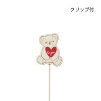 #ケー・イー・アイ フラワーピック 木製プレートピック　ナチュラルベアー   5457