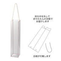 #ケー・イー・アイ フラワーギフトバッグ クリアラインバッグ  ピンク 5465-PK