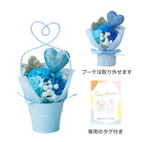 #ケー・イー・アイ ソープフラワー ハートブリキソープフラワー  ブルー 5495-BL