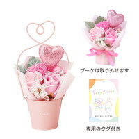 #ケー・イー・アイ ソープフラワー ハートブリキソープフラワー  ピンク 5495-PK